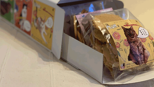 ネコンシェルジュME